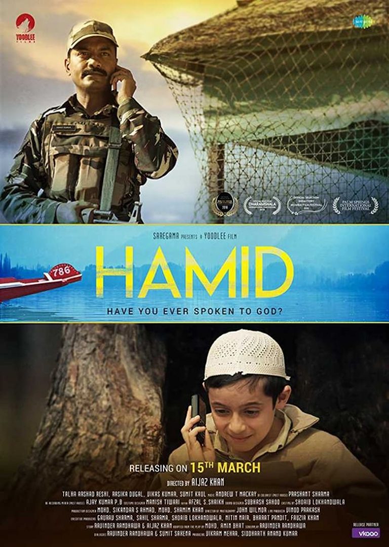 Hamid Full Movie HD Watch Online - Desi Cinemas