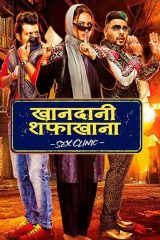 Khandaani shafakhana 2025 watch online dailymotion