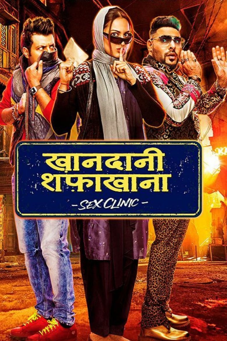 Khandaani Shafakhana Full Movie HD Watch Online - Desi Cinemas