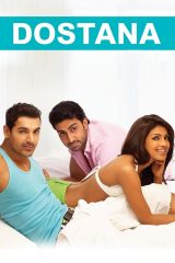romance complicated movie watch online