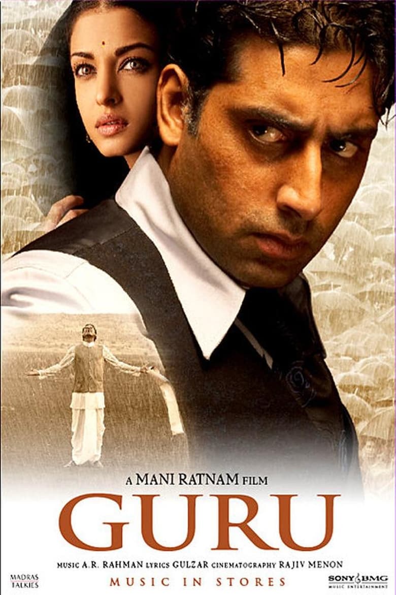 Guru Full Movie HD Watch Online - Desi Cinemas