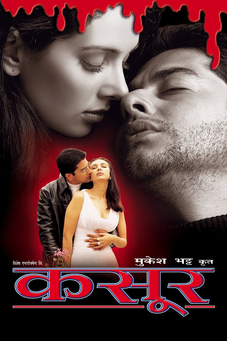 hd hindi movie shivaay