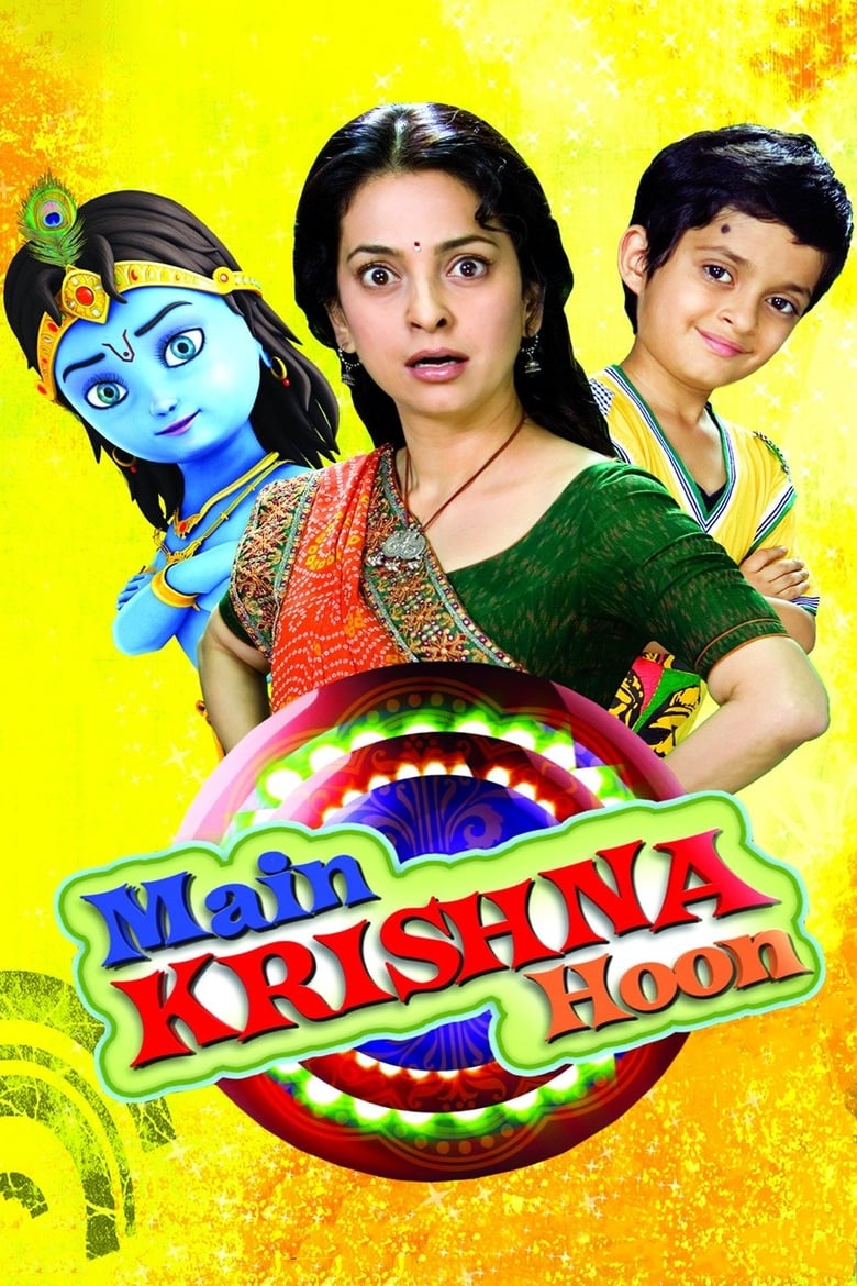 Main Krishna Hoon Full Movie HD Watch Online - Desi Cinemas