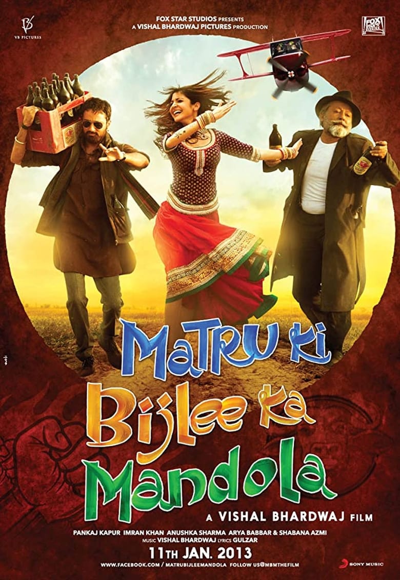 Matru Ki Bijlee Ka Mandola Full Movie Hd Watch Online Desi Cinemas