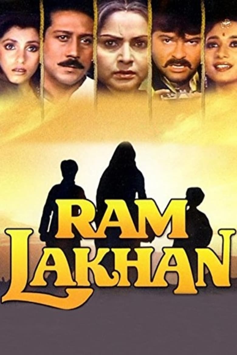 Ram Lakhan Full Movie HD Watch Online - Desi Cinemas