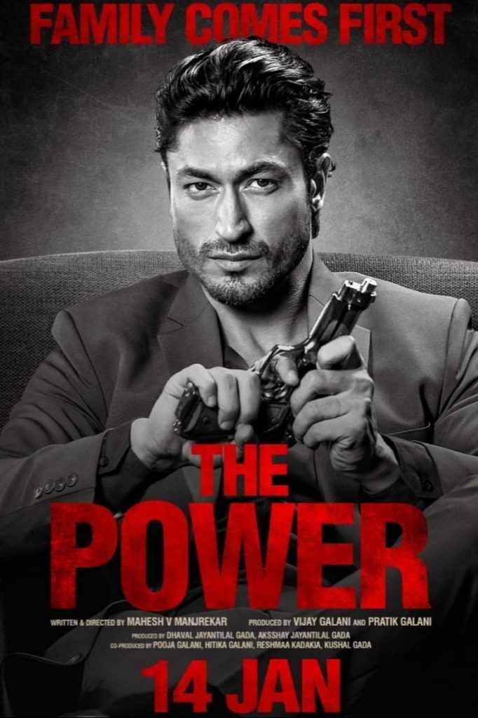 The Power Full Movie HD Watch Online Desi Cinemas