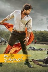 Allu arjun new discount movie watch online