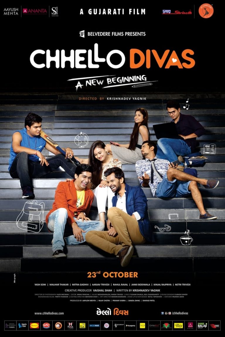 chhello divas full movie in gujarati download