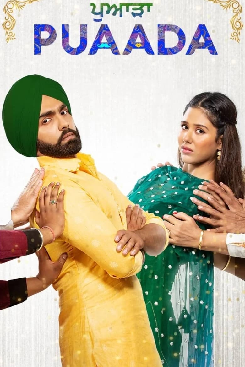 New Punjabi Full Movie Online