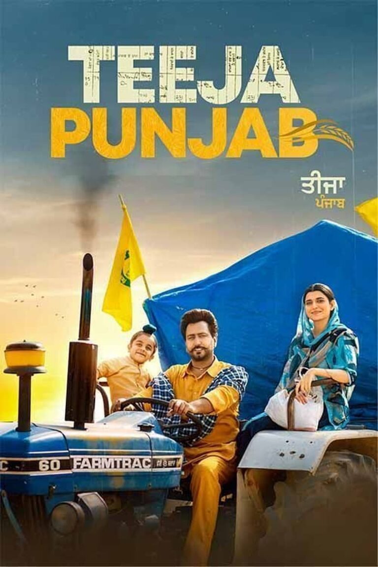 Teeja Punjab (Punjabi) Full Movie HD Watch Online Desi Cinemas