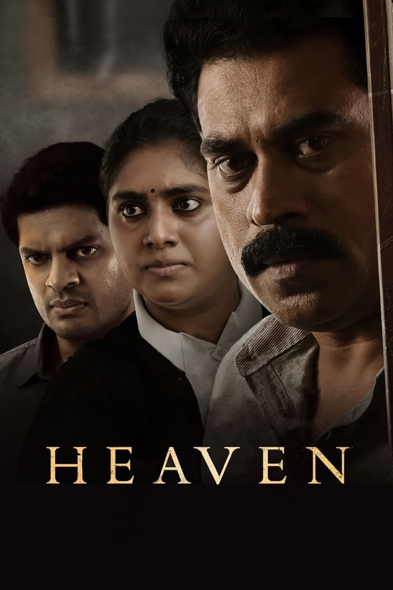 heaven movie review in hindi