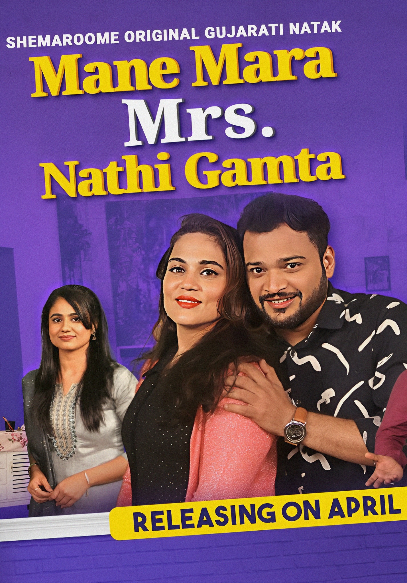 Mane Mara Mrs. Nathi Gamta (Gujarati) Full Movie HD Watch Online - Desi ...